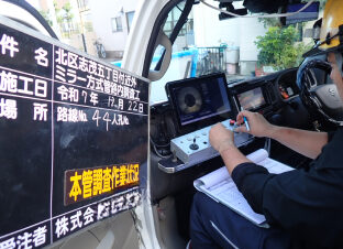 下水道管TVカメラ調査